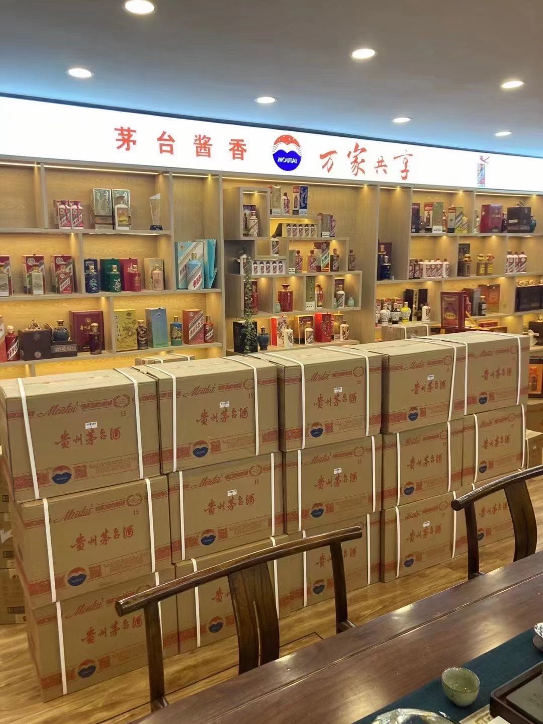抚宁临沂郯城15年茅台酒礼盒回收多少钱哪里回收(附近上门回收茅台酒）?
