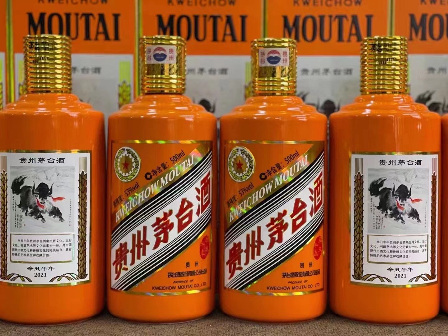 抚宁德州齐河回收50年陈年茅台酒价格哪里回收(附近上门回收茅台酒）?